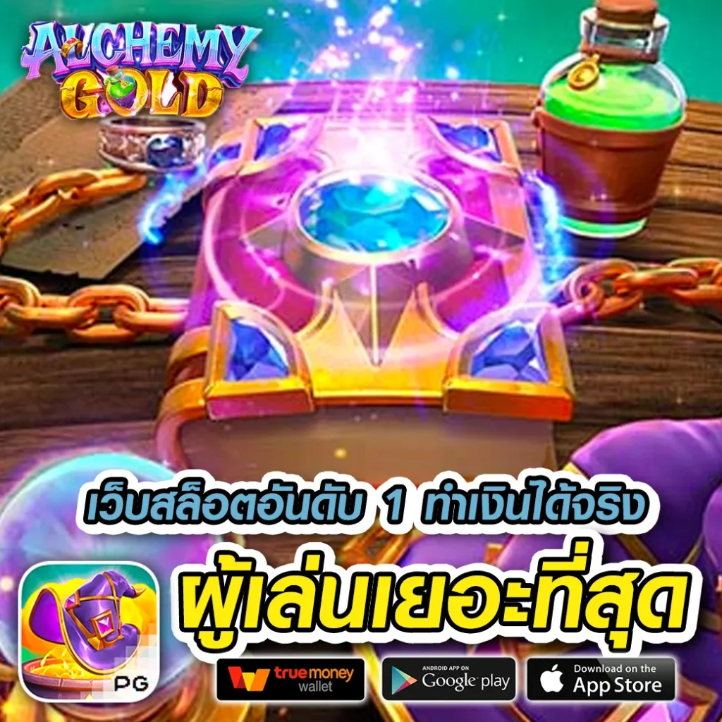 เล่นฟรี aston-789